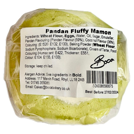 Boca Pandan Fluffy Mamon (Sponge Cake with Purple Yum) - Asian Online Superstore UK