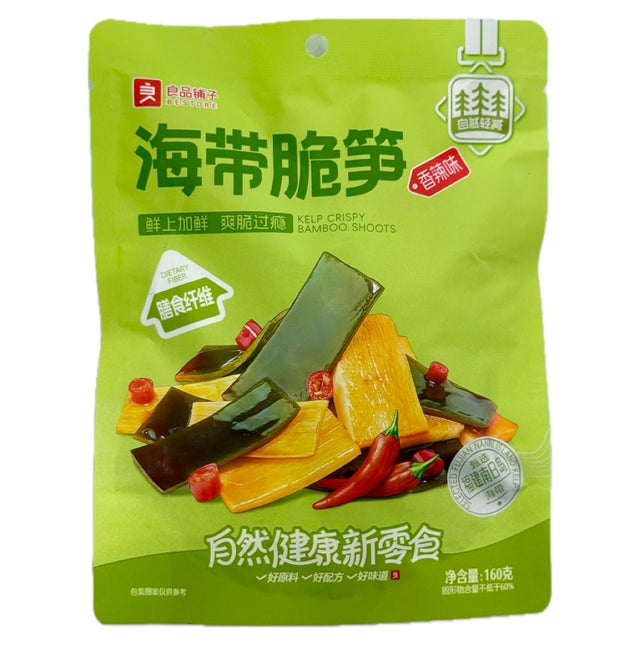BUY 1 GET 1: BS Bestore Kelp & Bamboo Hot Flavour 160g (EXP: 05/12/25) - Asian Online Superstore UK