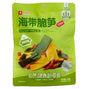 BUY 1 GET 1: BS Bestore Kelp & Bamboo Hot Flavour 160g (EXP: 05/12/25) - Asian Online Superstore UK