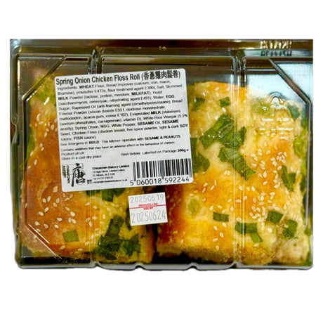 CH Spring Onion Chicken Floss Roll 香蔥雞肉鬆包 2pc - Asian Online Superstore UK
