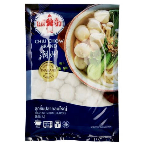 Chiu Chow Fish Balls (Large) 200g - Asian Online Superstore UK