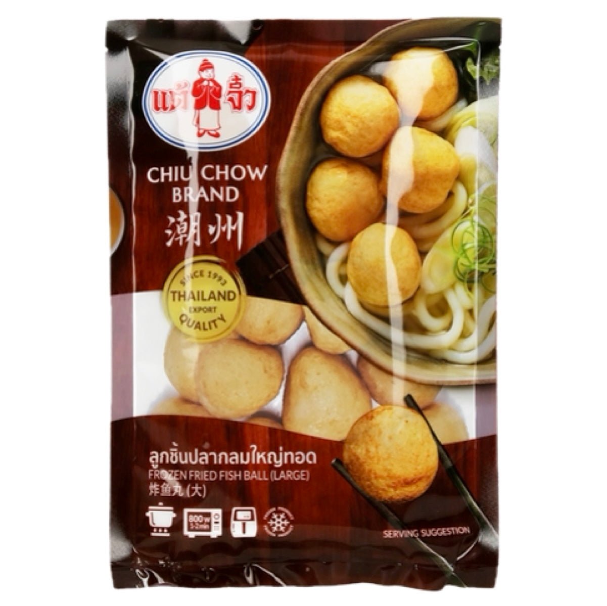 Chiu Chow Fried Fish Balls (Large) 200g - Asian Online Superstore UK