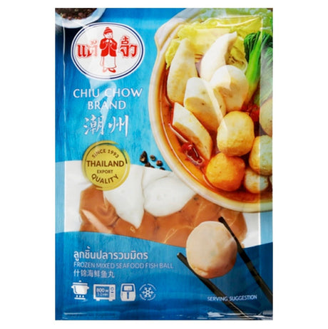 Chiu Chow Mix Seafood Balls (Large) 200g - Asian Online Superstore UK