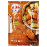 Chiu Chow Shrimp Flavoured Fish Balls 200g - Asian Online Superstore UK