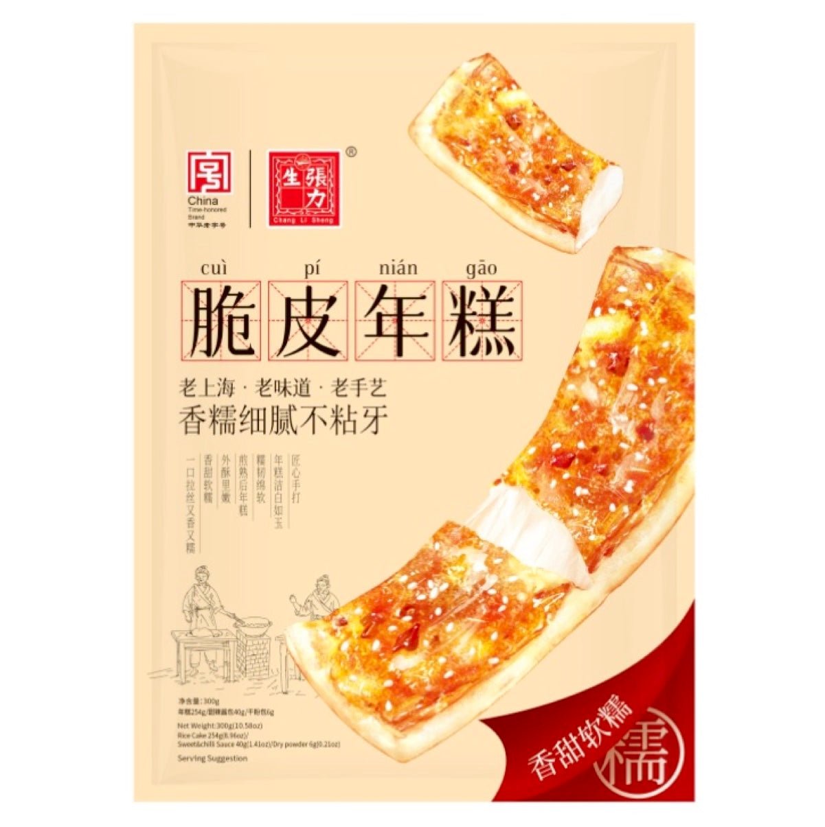 CLS Crisp Rice Cake 300g - Asian Online Superstore UK