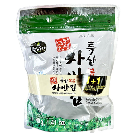 CP Choripdong Roasted & Seasoned Laver Flakes (Boryeong Daecheon)x40g 80g - Asian Online Superstore UK