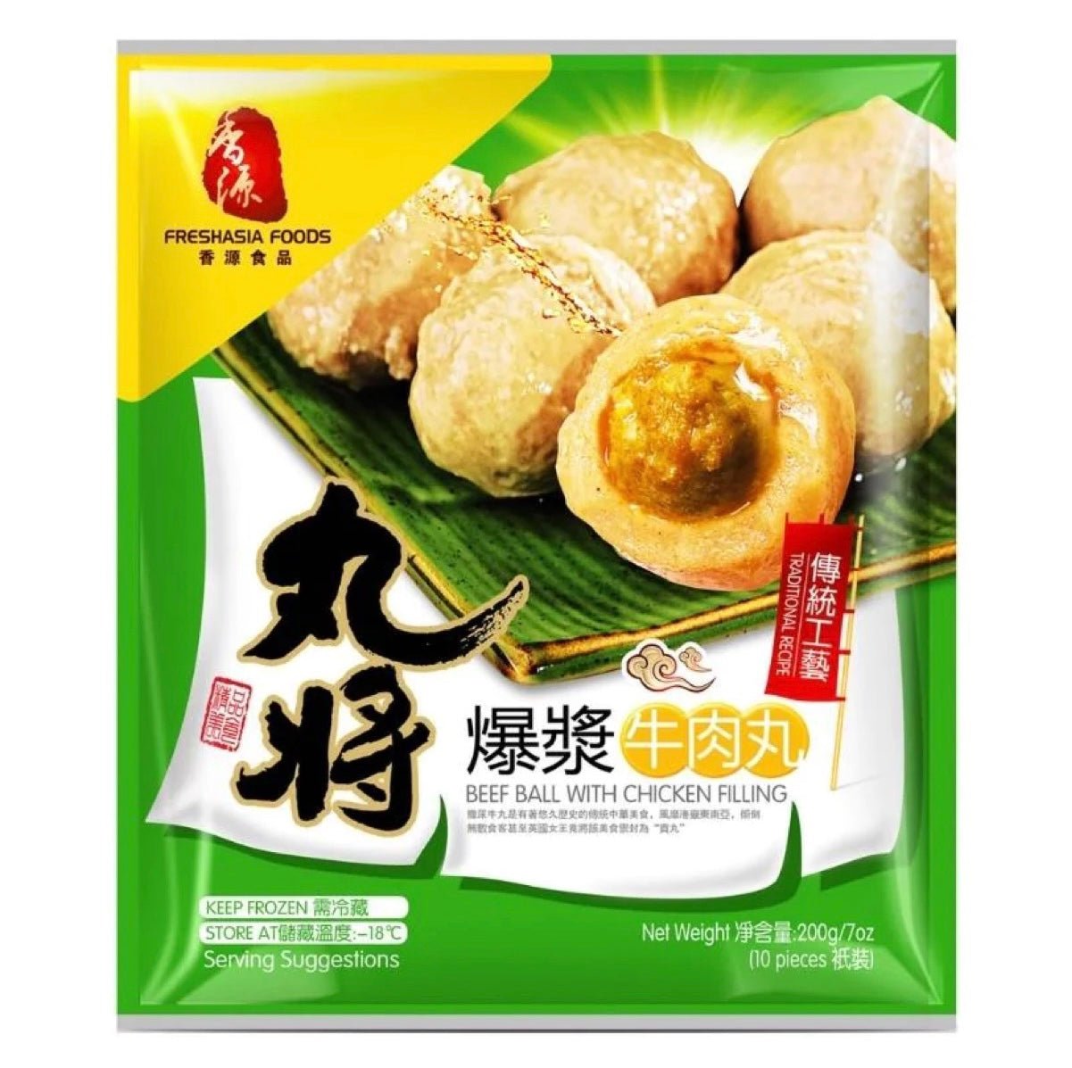 Freshasia (WJ) Beef Balls with Chicken Filling 200g - Asian Online Superstore UK