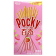 Glico Pocky Sticks - Strawberry 55g - Asian Online Superstore UK