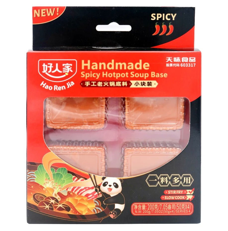 好人家 HaoRenJia Spicy Hot Pot Soup Base 4x50g - Asian Online Superstore UK