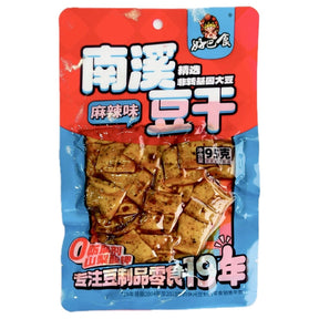 HBS Hao Ba Shi Dried Beancurd Spice Hot 95g | Asian Grocery UK