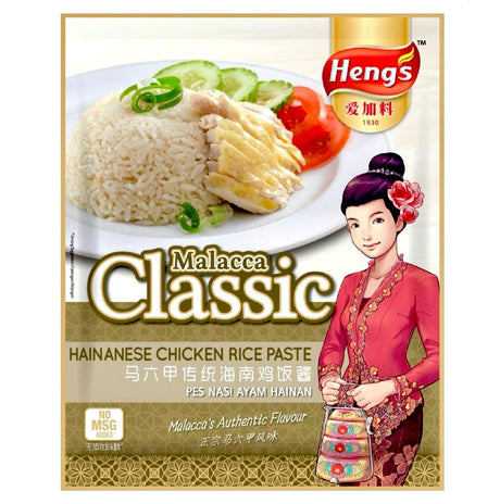 Hengs Malacca Classic (Hainanese Chicken Rice Paste) 200g - Asian Online Superstore UK
