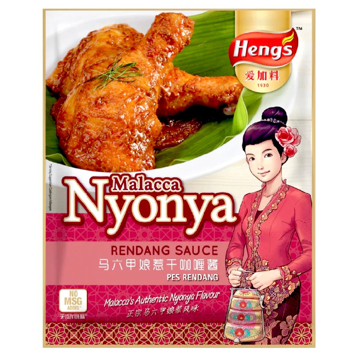 Hengs Malacca Nyonya Rendang Sauce 200g - Asian Online Superstore UK