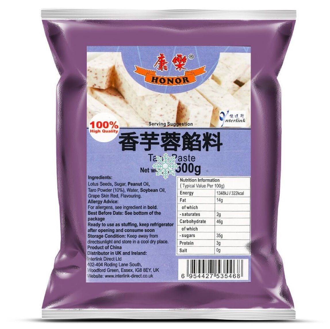HR Honor Taro Paste 500g - Asian Online Superstore UK