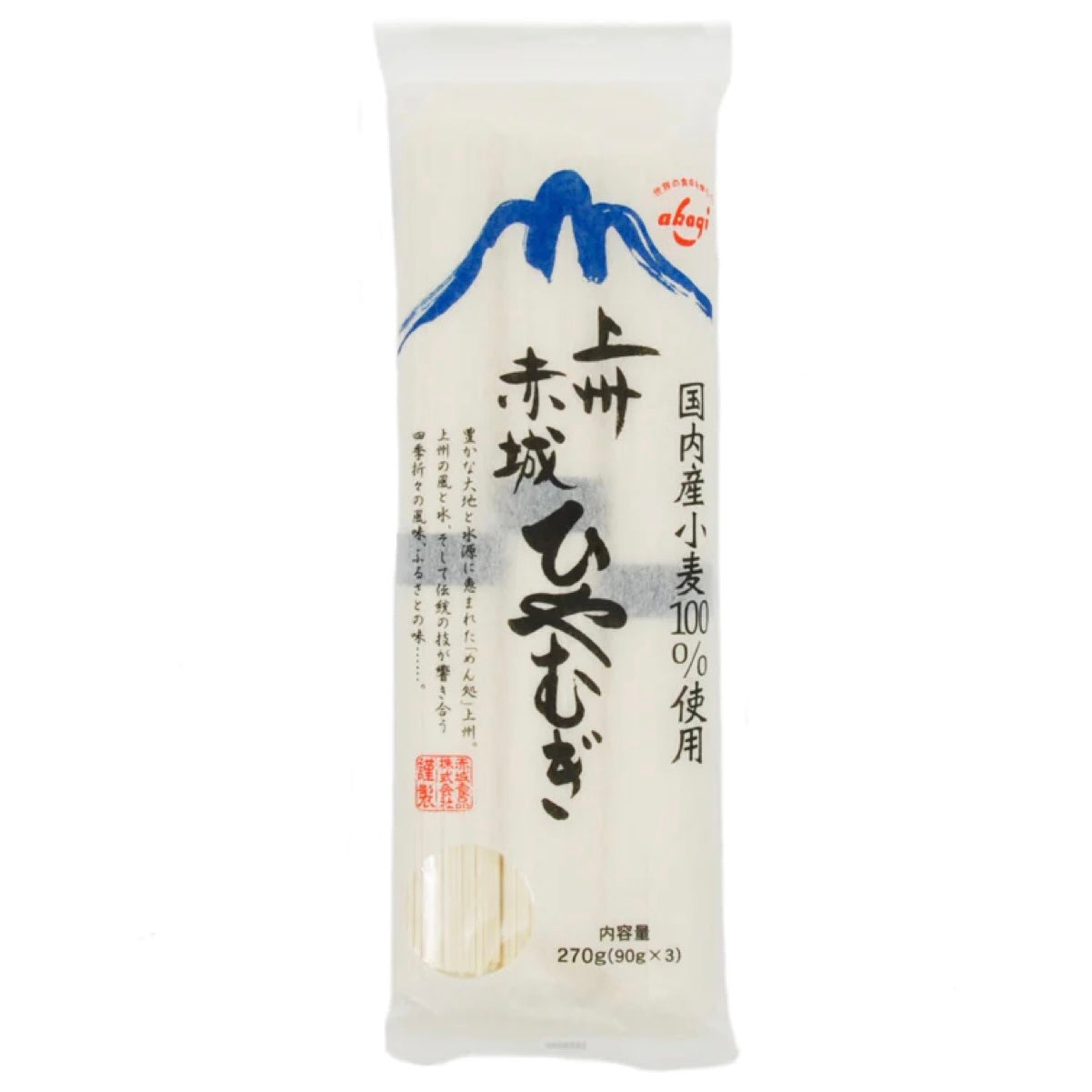 Akagi Joshu Hiyamugi 270g