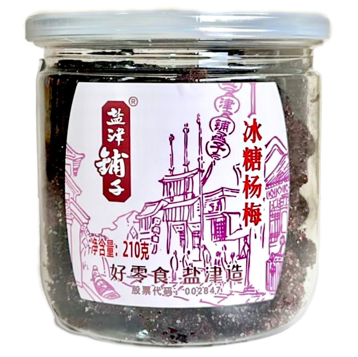 Yanker Shop Preserved Red BayBerry 210g
