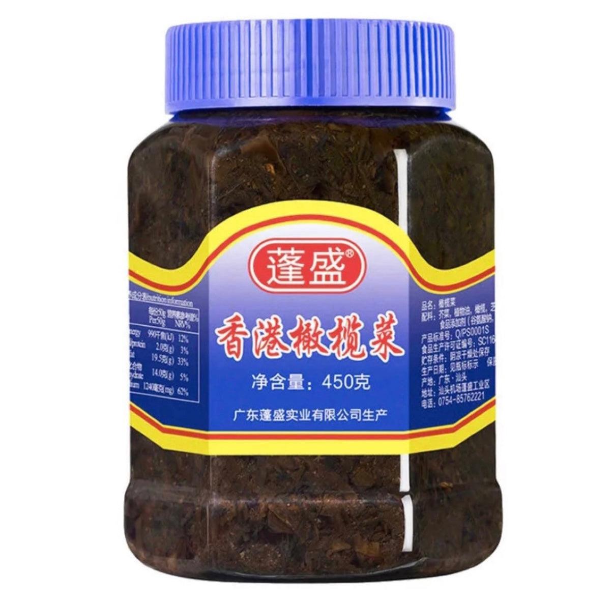 PS Peng Sheng Hongkong Olive Vegetable 450g