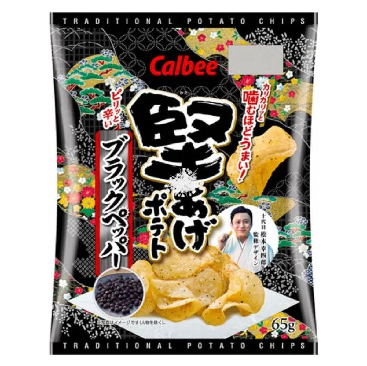 Calbee Potato Chips Blacked Pepper 65g