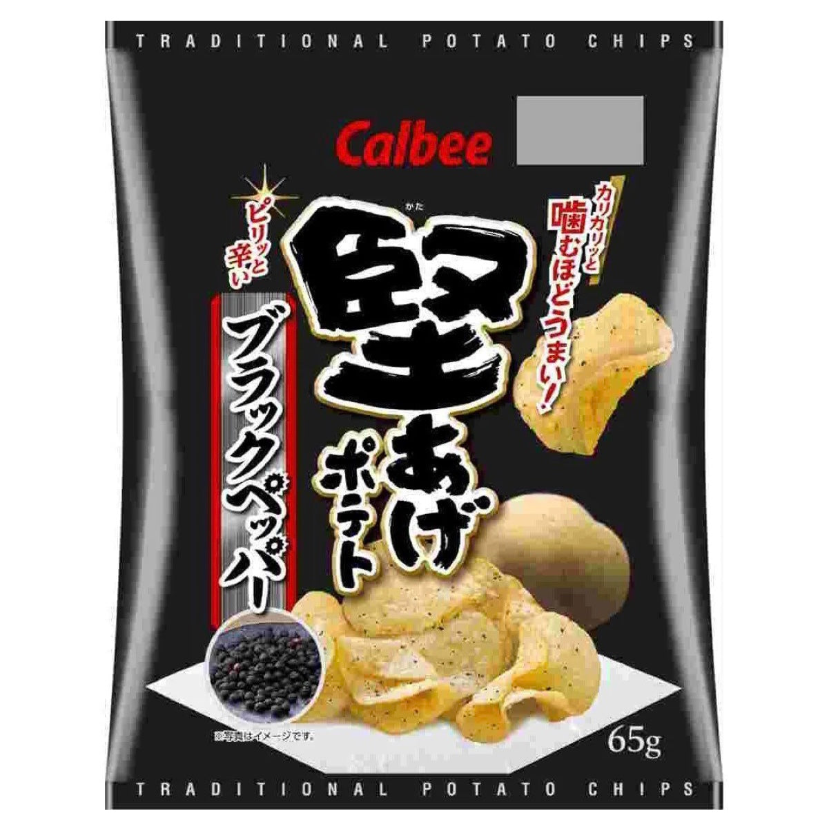 Calbee Potato Chips Blacked Pepper 65g