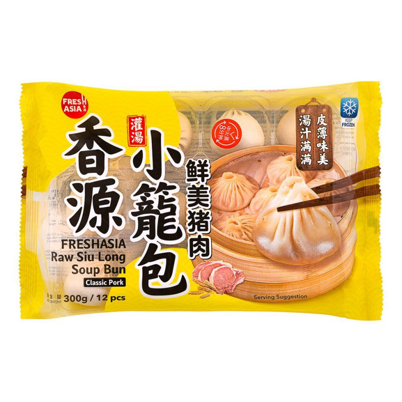 Freshasia Raw Siu Long Soup Bun Classic Pork (12pc) 300g
