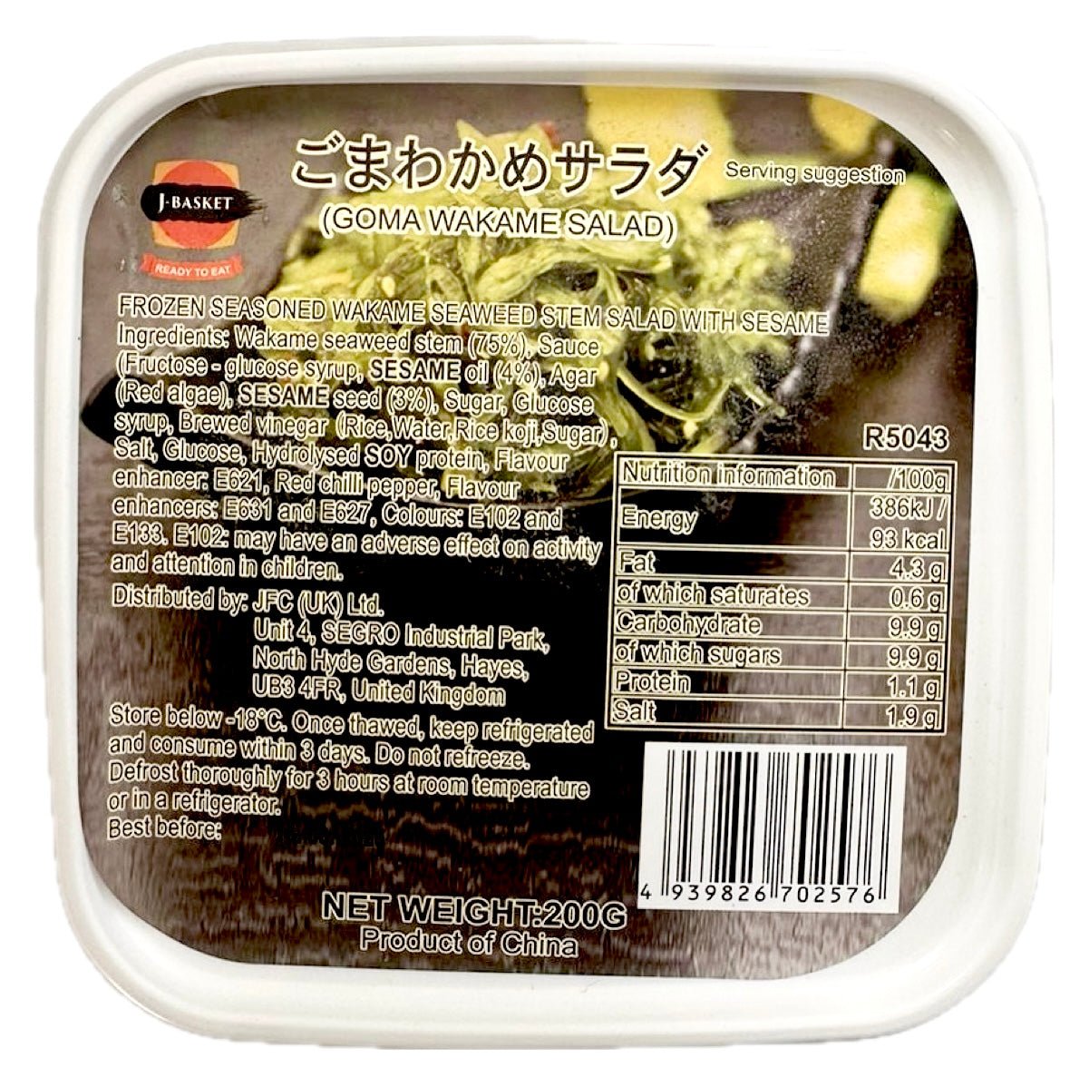 J - Basket Goma Wakame Salad 200g - Asian Online Superstore UK