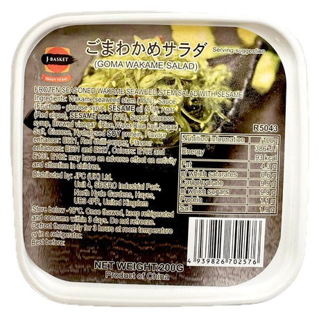 J - Basket Goma Wakame Salad 200g - Asian Online Superstore UK