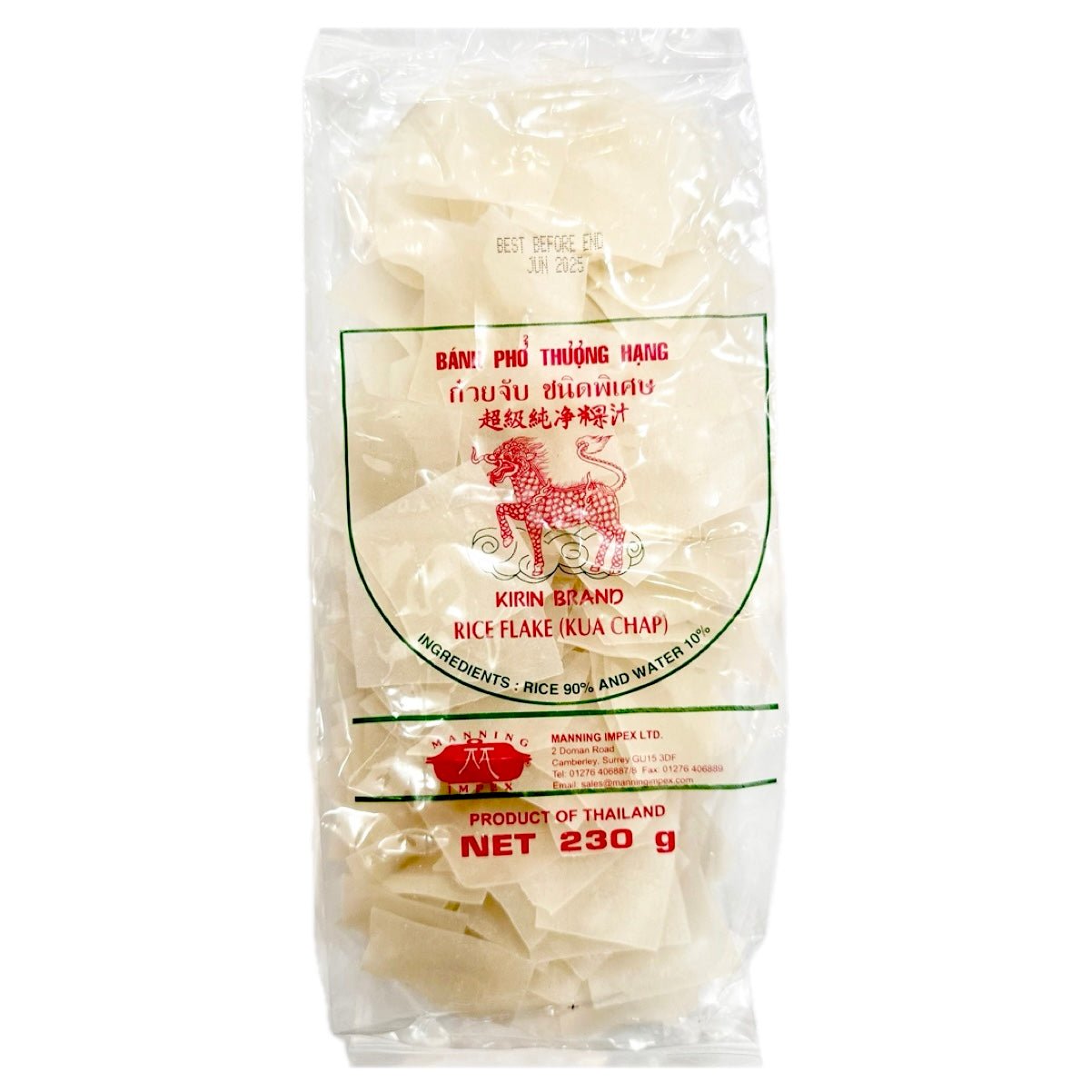 Kirin Brand Rice Flakes (Kau Chap) 230g - Asian Online Superstore UK