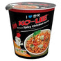 Ko Lee Cup Spicy Noodle 65g - Asian Online Superstore UK
