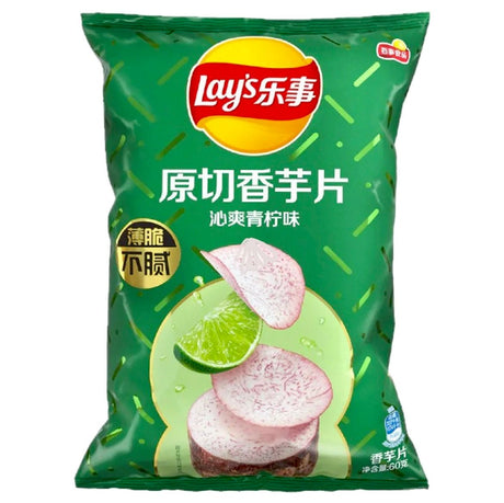 Lay’s Taro Chips Lime Flavour 70g - Asian Online Superstore UK