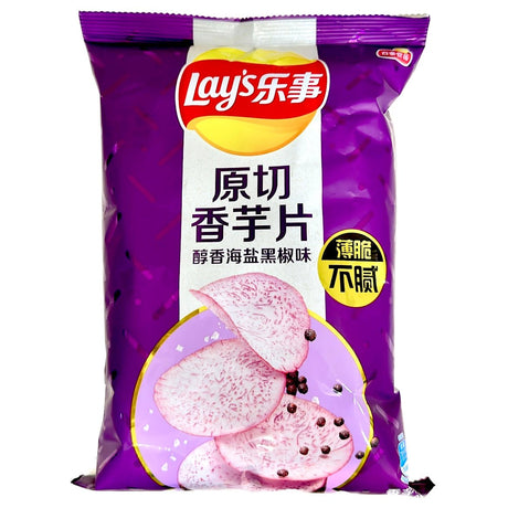 Lay’s Taro Chips (Salt & Pepper) 60g - Asian Online Superstore UK