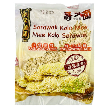 LJMX Sarawak Kolo Mee 400g - Asian Online Superstore UK