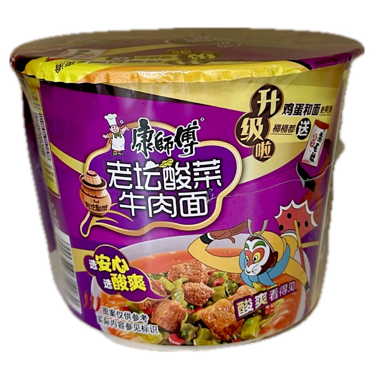 MAK Master Kong Instant Bowl Noodle Sauerkraut Beef Flavour 137g - Asian Online Superstore UK