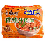 MAK Master Kong Instant Noodle Spicy Beef Flavour Multi (5x104g) 520g - Asian Online Superstore UK