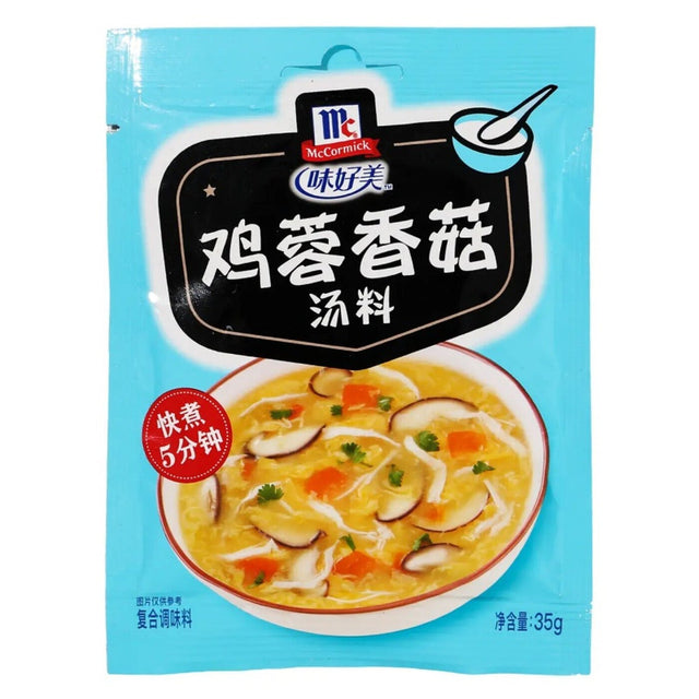 McCormick Chicken & Mushroom Soup Mix 35g - Asian Online Superstore UK