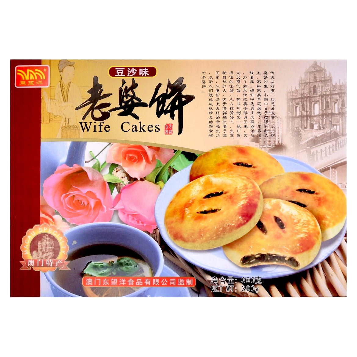 MGF Dong Wang Yang Wife Cakes Red Bean 300g - Asian Online Superstore UK