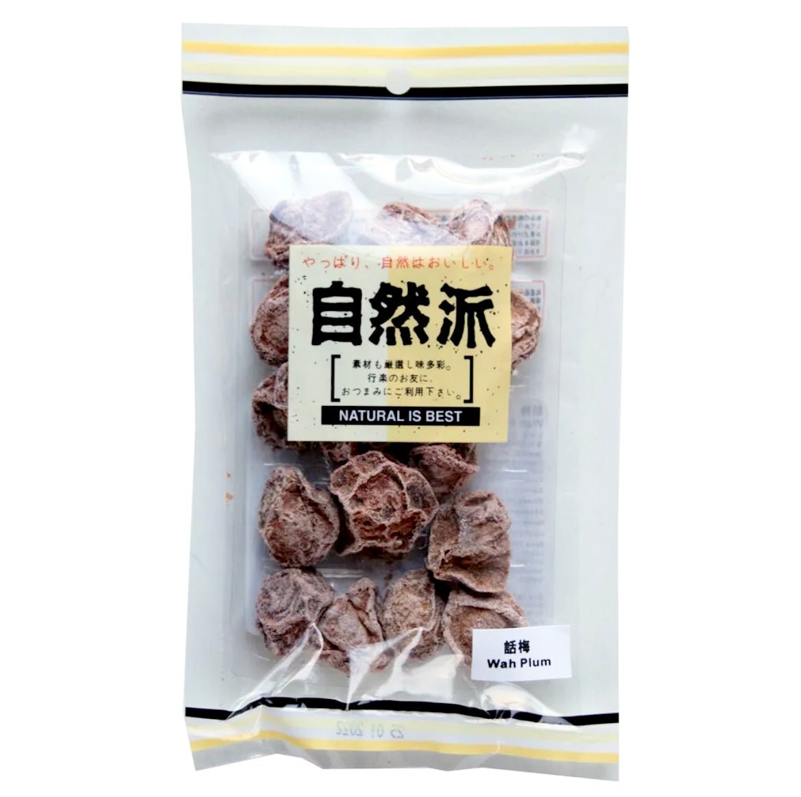 NAT Natural Is Best Wah Plum 60g - Asian Online Superstore UK