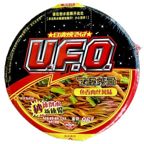 Nissin UFO Stir - Fry Instant Noodle Fish & Pork Flavour 124g - Asian Online Superstore UK