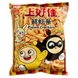 Oishi Prawn Crackers Original 40g - Asian Online Superstore UK