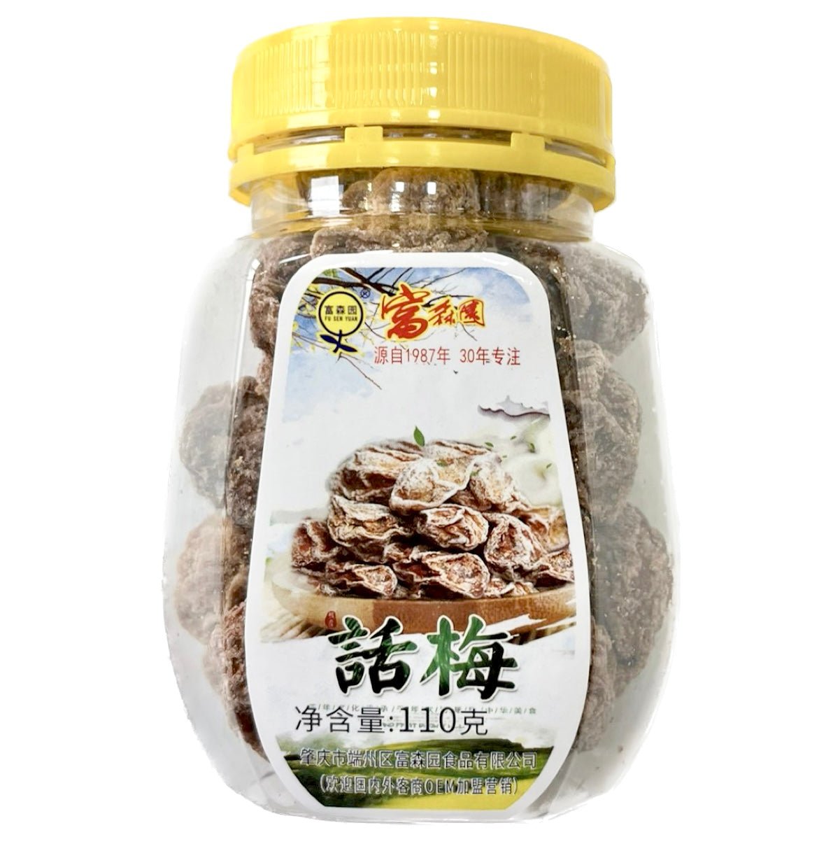Outdated: FSY Fu Sen Yuan Sweet Plum 110g (BBD: 28 - 09 - 25) - Asian Online Superstore UK