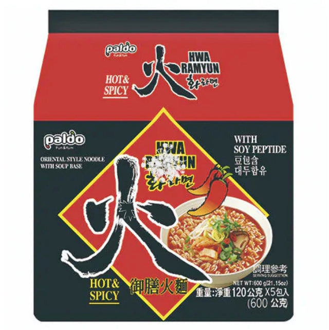 Paldo Hwa Ramyun Instant Noodles (Hot & Spicy) 5X120g - Asian Online Superstore UK