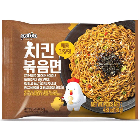 Paldo Stir - fried Chicken Instant Noodles 130g - Asian Online Superstore UK
