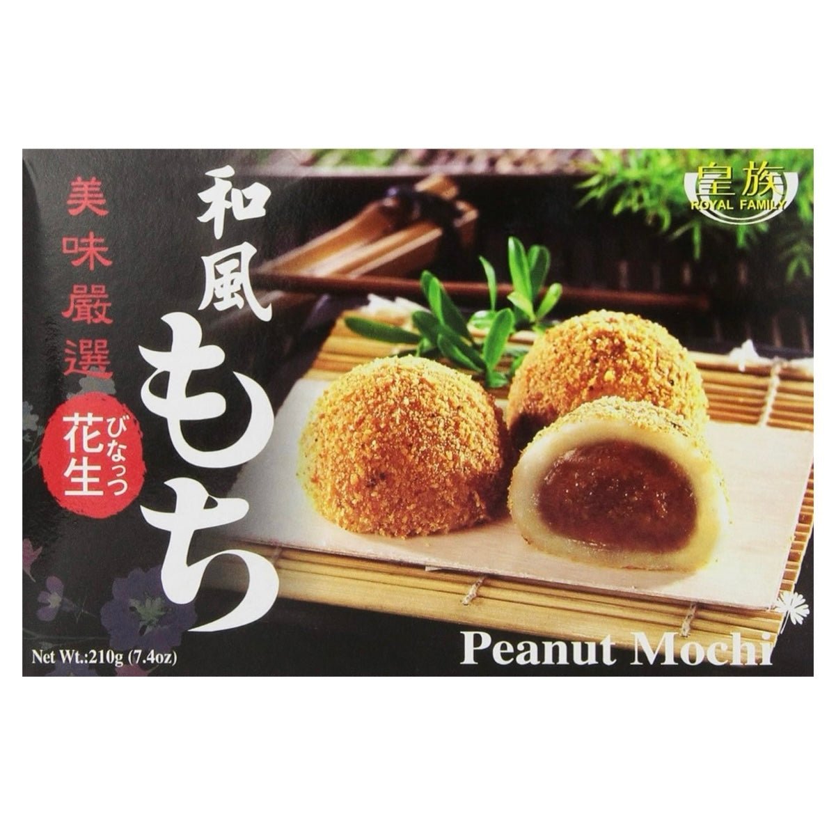 RF Royal Family Peanut Mochi 210g - Asian Online Superstore UK