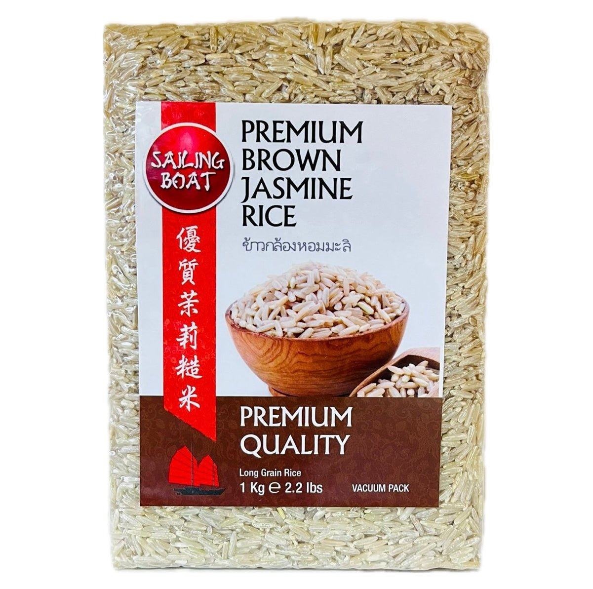 Sailing Premium Brown Jasmin Rice 1kg - Asian Online Superstore UK