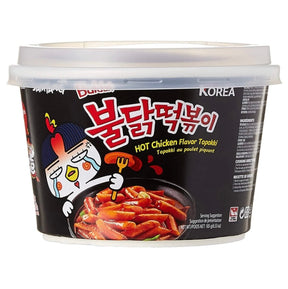 Samyang Hot Chicken Flavour Halal Yopokki Bowl Topokki (Rice Cake) 185g | Asian Grocery UK