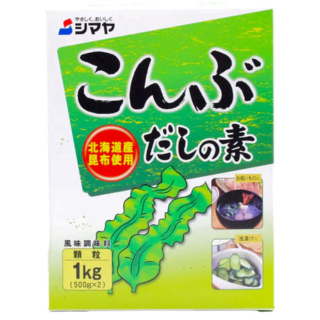 Shimaya Granulated Kelp Soup Stock (Konbudashi Karyu) 1kg - Asian Online Superstore UK