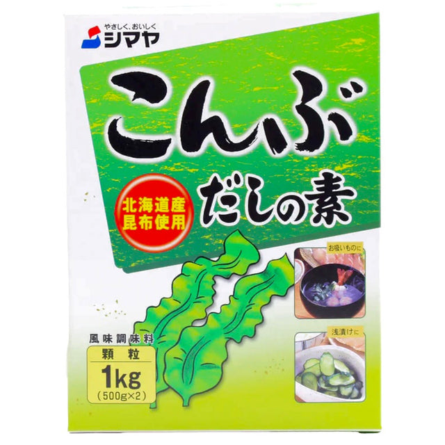 Shimaya Granulated Kelp Soup Stock (Konbudashi Karyu) 1kg - Asian Online Superstore UK