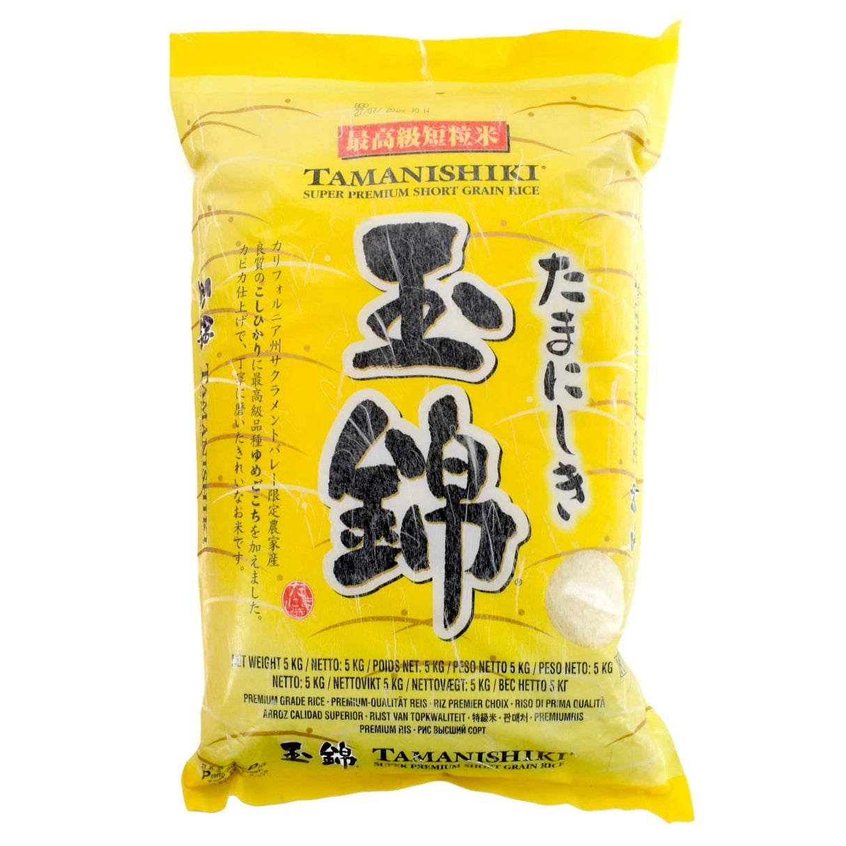 Tamanishiki Rice 5Kg - Asian Online Superstore UK
