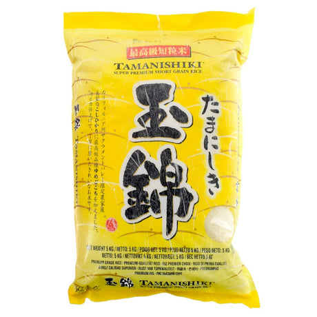 Tamanishiki Rice 5Kg - Asian Online Superstore UK
