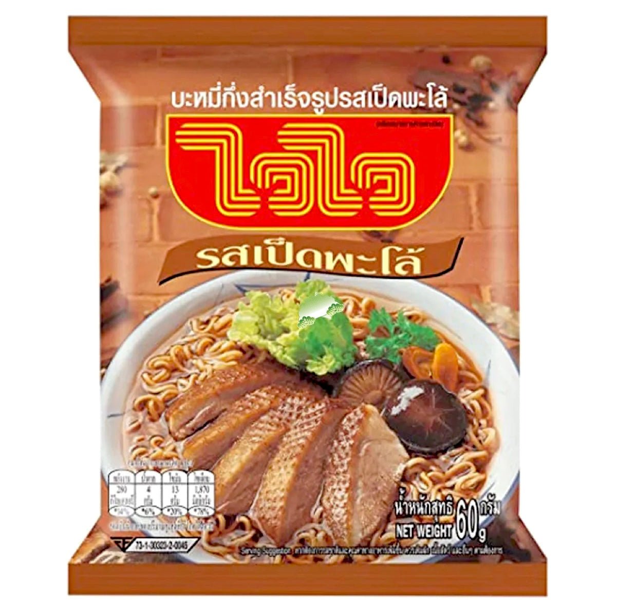 WAI WAI Instant Noodles Pa - Lo Duck Flavour 60g - Asian Online Superstore UK