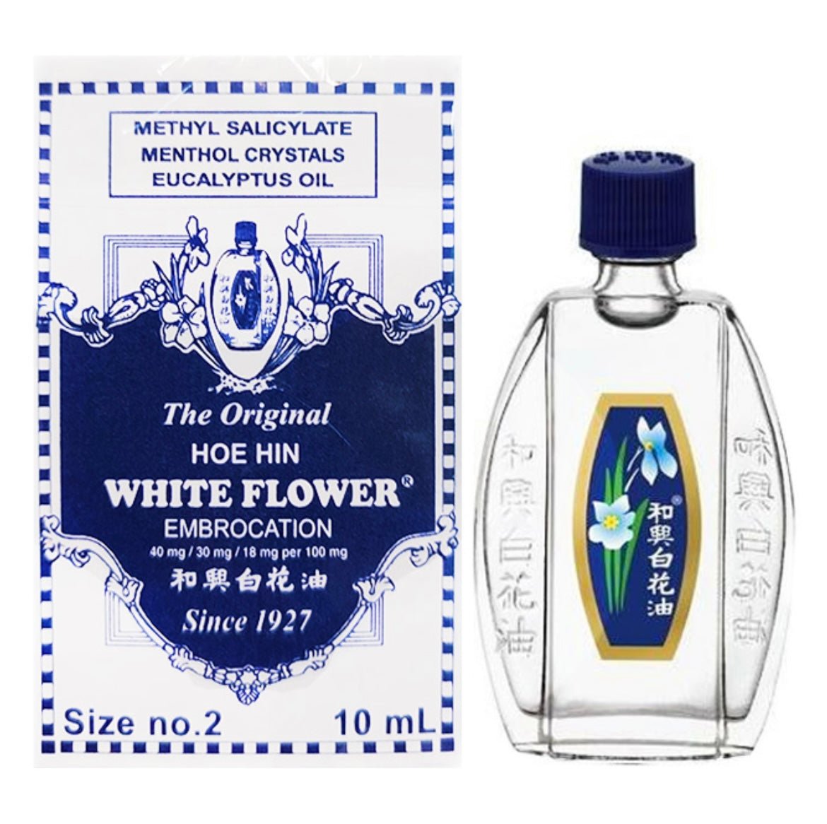 White Flower (No.2) 10ml - Asian Online Superstore UK