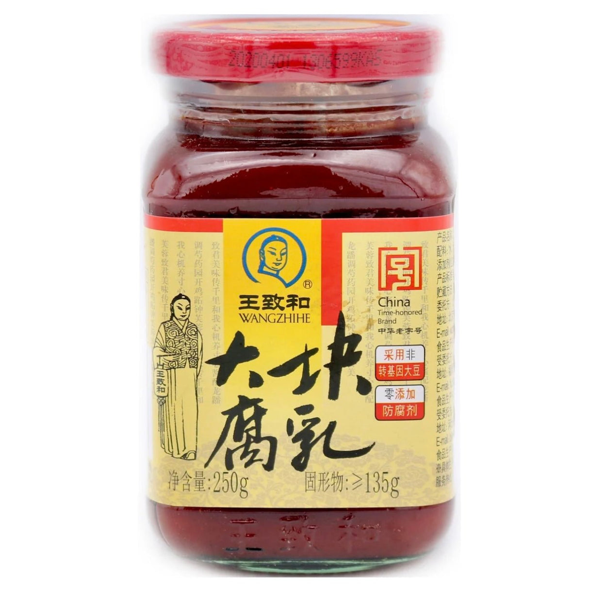 WZH Wangzhihe Fermented Bean Curd 250g - Asian Online Superstore UK